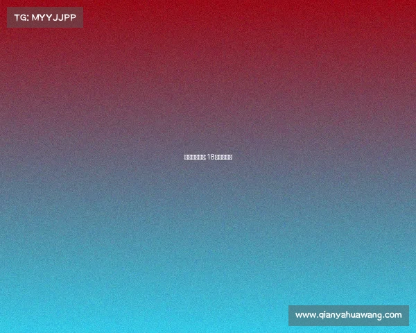 双牙赛事集锦;18年双牙大战